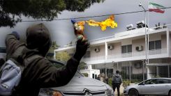 İran'ın Yunanistan Büyükelçiliğine molotoflu saldırı