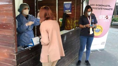 Yunanistan'ın haftalık vaka bilançosu açıklandı