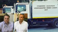 Bulustra ve Topiros belediyeleri İskeçe Atık İdaresi Birliği’nden ayrılıyor