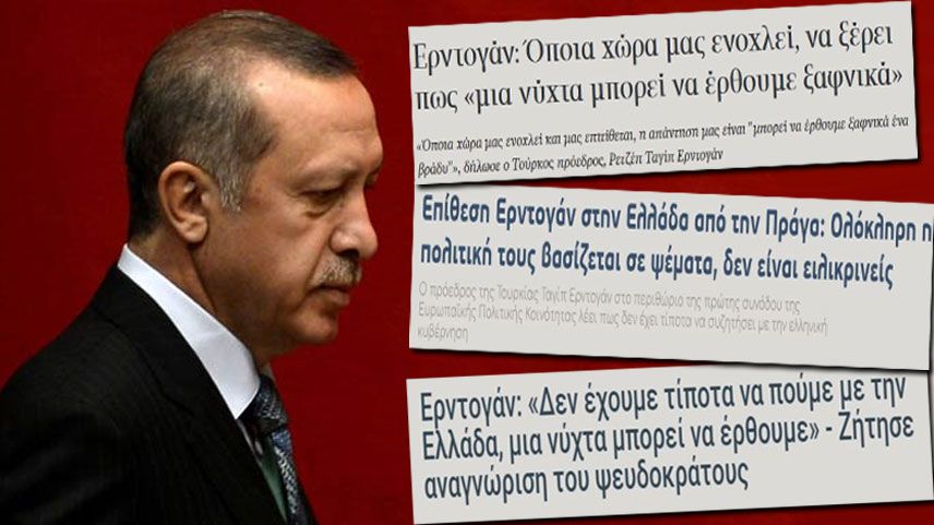 Yunanistan, Erdoğan'ın 'bir gece ansızın gelebiliriz' mesajını konuşuyor