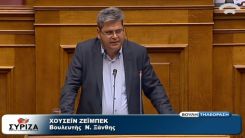 Milletvekili Zeybek, sağlık çalışanlarının sorunlarını meclise aktardı