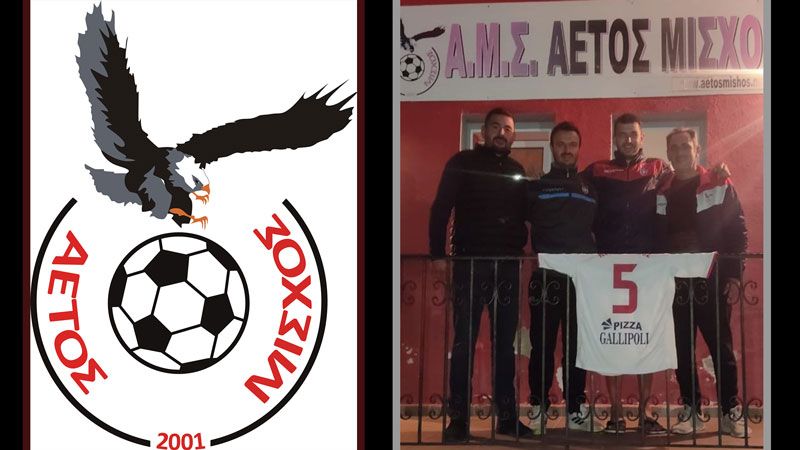 Bağımsız Meclis Üyesi Mehmet Arif'ten Çepelli Kartalları'na destek