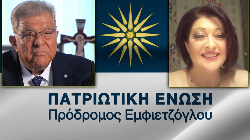 Emfiyecoğlu, partisinin İskeçe milletvekili adayını açıkladı