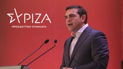 Çipras: Bizi Türkiye yanlısı olarak suçlamaları olacak şey değil