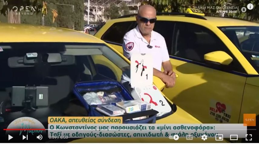 Yunanistan sokaklarında ilk ambulans-taksiler
