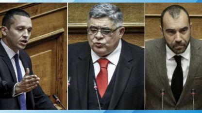 Türk Azınlığı hedef alan eski Altın Şafak milletvekillerinin davası yine ertelendi
