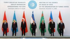 Türk Devletleri Teşkilatı Devlet Başkanları Konseyi Toplantısı yapıldı