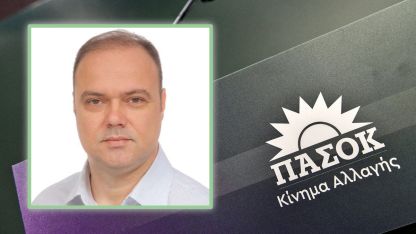 Rıdvan Molla İsa'nın adı PASOK'un milletvekili adayları listesinde