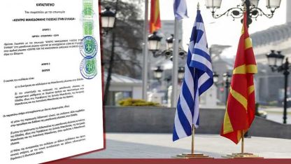 "Makedonca Dil Merkezi" onaylandı