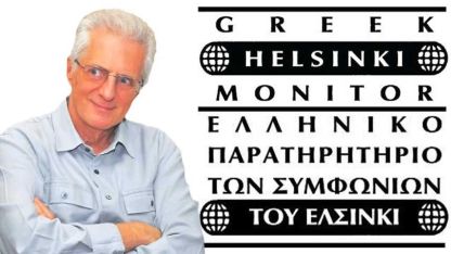 GHM sözcüsü Dimitras “Makedonca Dil Merkezi”ni MİLLET’e değerlendirdi