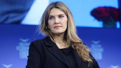 Eva Kaili'nin görevine son verildi