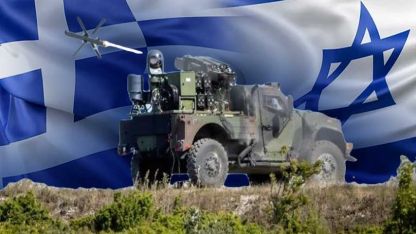 Yunanistan, İsrail'den silah tedarikini erteleme kararı aldı