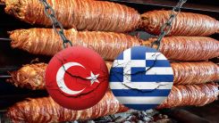 Kokoreç, Yunan yemeği olarak tanıtıldı