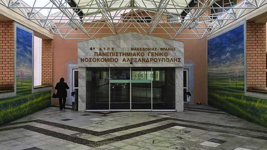 Dedeağaç Hastanesi'nde çocuklarda grip vakalarında artış!