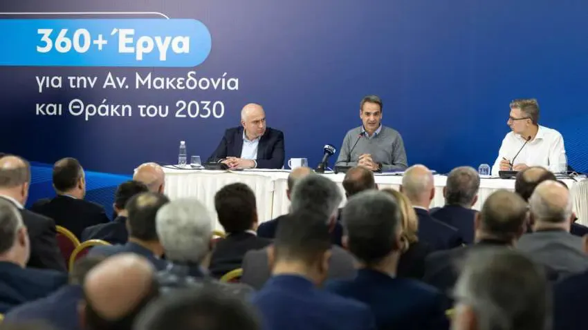 Miçotakis “Doğu Makedonya Trakya 2030” programının tanımında konuştu
