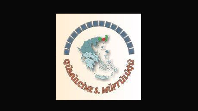 Gümülcine Seçilmiş Müftülüğü, Kur'an-ı Kerim'e yapılan çirkinliği kınadı