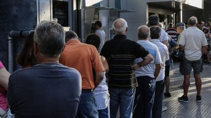Έκτακτο δώρο Πάσχα 300 ευρώ: Πότε θα κατατεθεί 
