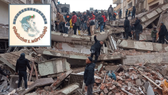 Gümülcine S. Müftülüğü, Türkiye'deki deprem için geçmiş olsun mesajı yayımladı