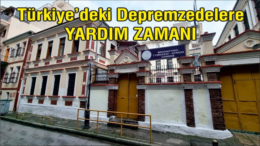 İskeçe Azınlık Ortaokulu ve Lisesi Okul Aile Birliği ve Encümen Heyeti’nden yardım seferberliğine çağrı