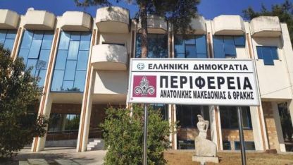 DMTE Başkanlığı depremzedeler için kampanya başlattı