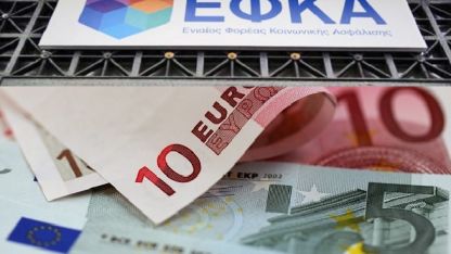 Sigorta primi borcu olanlara emeklilik yolu