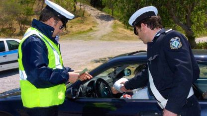 Τέλος η δια βίου αφαίρεση του διπλώματος!