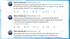 Dendias, "Konstantinopolis" ifadesini kullandı! Tepki çekince İstanbul da yazdı