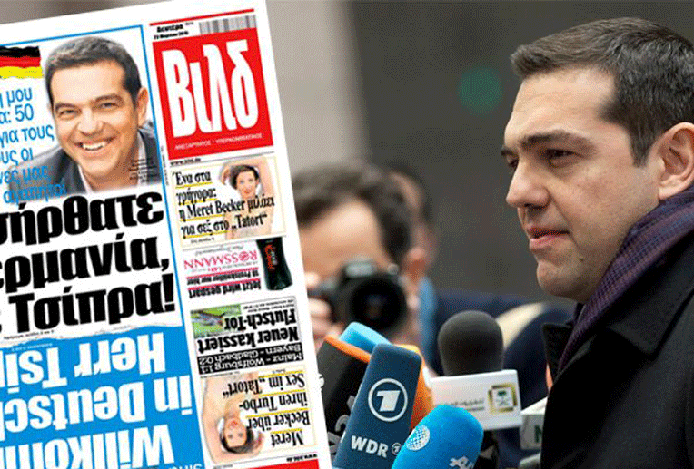 Bild: Ο Τσίπρας έχει μυστικό σχέδιο για πρόωρες εκλογές