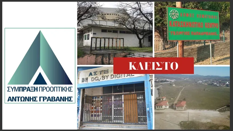 Ortak Vizyon: Belediyenin gayrimenkulleri tahrip edilmiş durumda