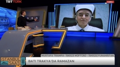 Batı Trakya'daki Ramazan coşkusu TRT TÜRK'te konuşuldu