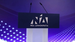 Yeni Demokrasi Partisinin milletvekili adayları belli oldu