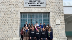 Celal Bayar Azınlık Ortaokulu ve Lisesi, Matematik Festivali'nde birinci oldu