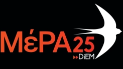 MέRA25 İskeçe ve Rodop milletvekili adaylarını açıkladı