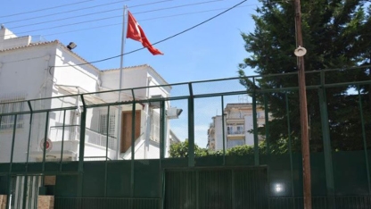 Başkonsoloslukta bayramlaşma töreni 21 Nisan Cuma günü yapılacak