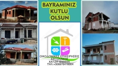 Kurcalılı Müteahhit İsmail Hacı, sizlerin  bayramını kutlar