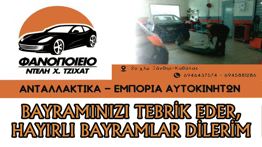 İş adamı Cihat H. Deli Ramazan Bayramınızı kutlar