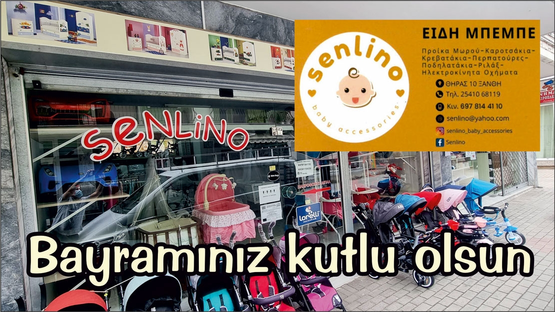 SENLİNO bebek mağazası Ramazan Bayramınızı kutlar
