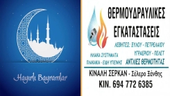 Isıtma sistemleri ve sıhhi tesisat uzmanı Serkan Kınalı hayırlı bayramlar diler