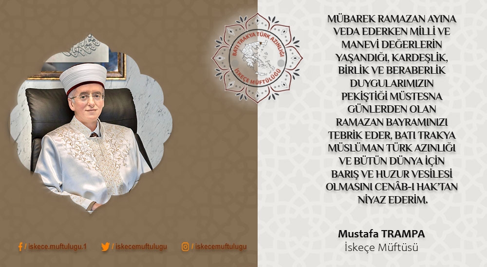 İskeçe Müftüsü MUSTAFA TRAMPA Ramazan Bayramınızı kutlar