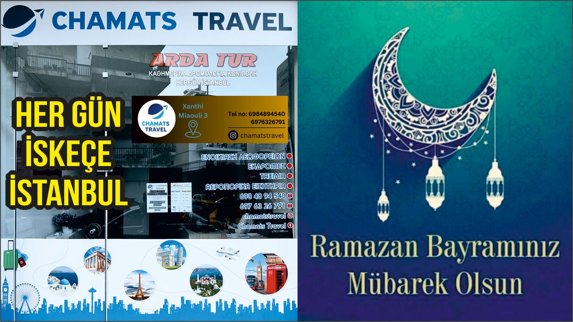 CHAMATS TRAVEL Ramazan Bayramınızı Kutlar Hayırlı Bayramlar Diler