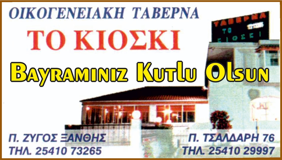  "TO KIOSKI" aile restoranından bayram tebriği