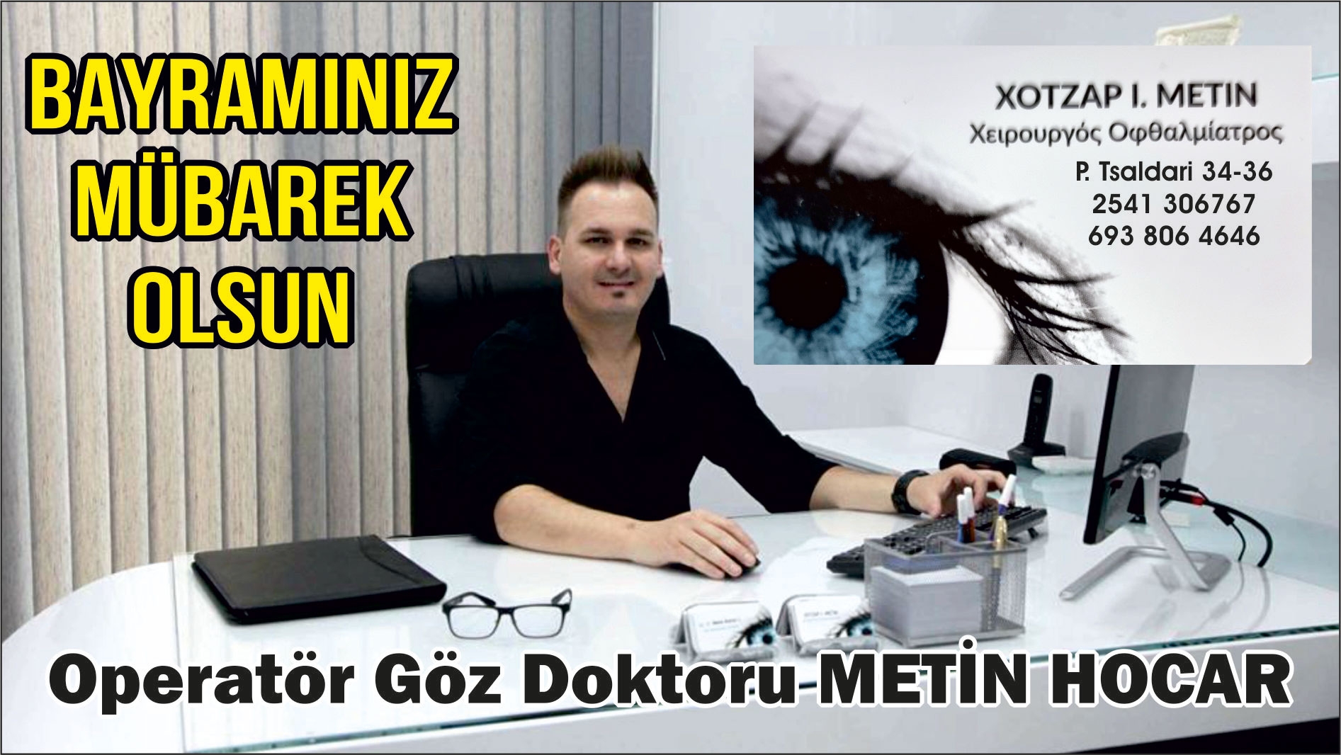 Göz Hastalıkları Uzmanı Op. Dr. Metin HOCAR hayırlı bayramlar diler