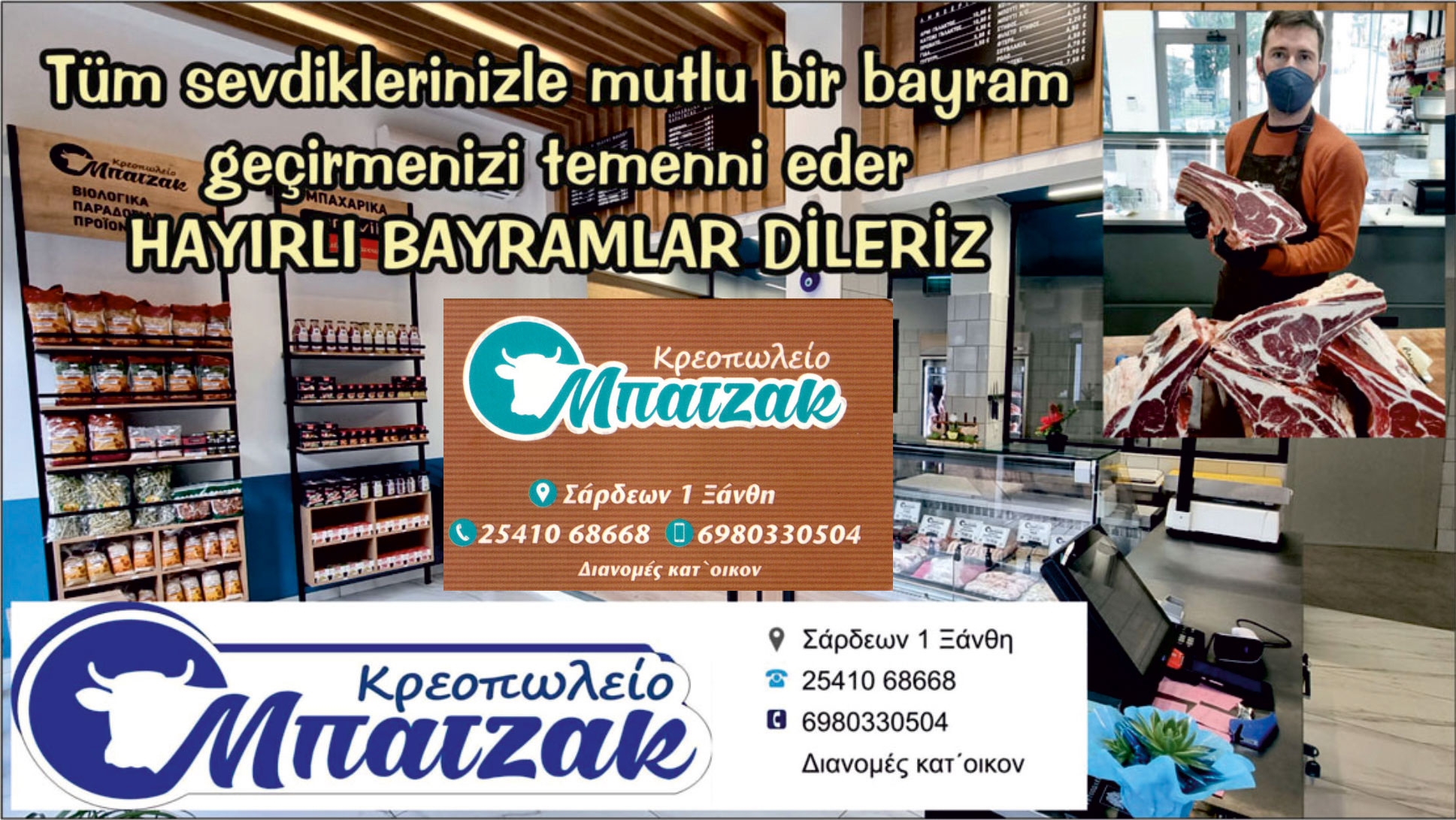 BACAK Et Ve Et Ürünleri hayırlı bayramlar diler