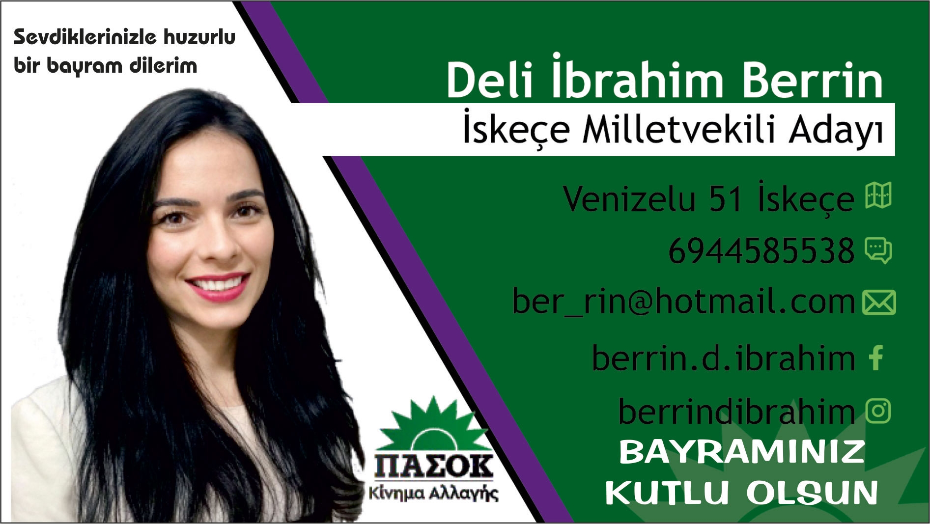 İskeçe PASOK Milletvekili Adayı BERRİN DELİ İBRAHİM Ramazan bayramınızı kutlar.