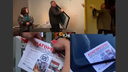 Altın Şafakçıların ırkçı müdahalesine soruşturma