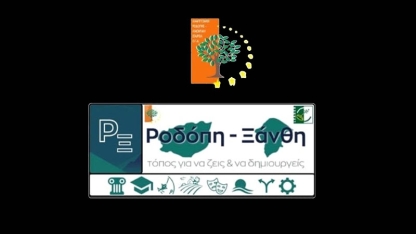 Yassıköy'de 2023-2027 LİDER programı anlatılacak
