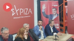 SYRİZA Partisi Rodop ili milletvekili adayları tanıtıldı