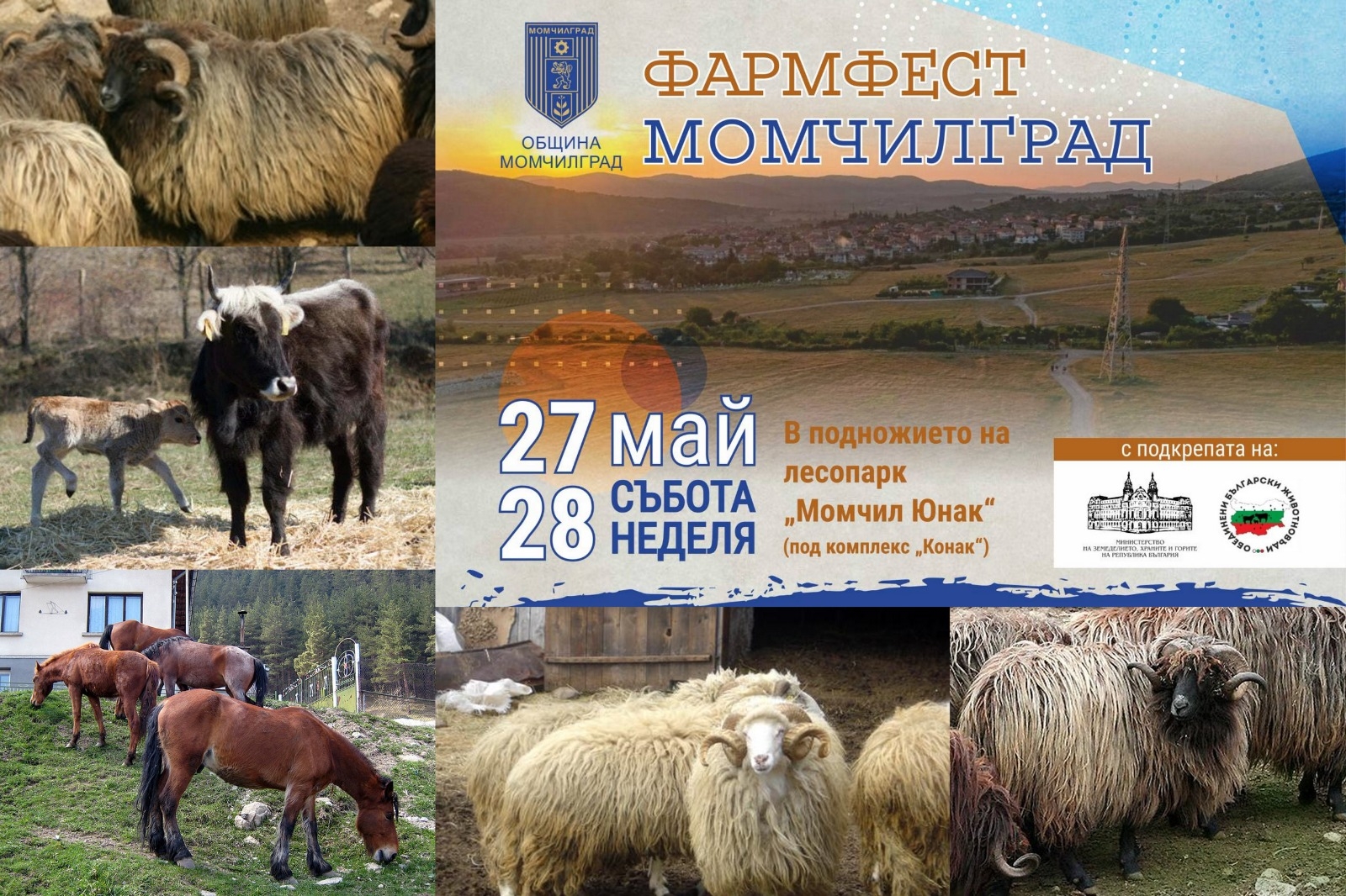 Mestanlı'da Çiftlik Festivali düzenlenecek 