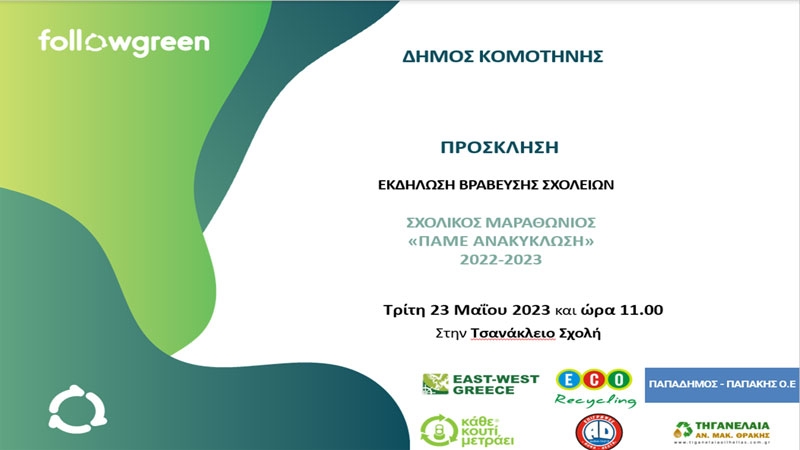 En çok geri dönüşüm malzemesi toplayan okullar ödüllendirilecek 