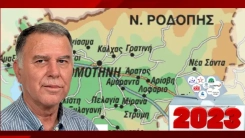 "Türk Azınlık Yunanlı adaylara oy veriyor, ama bize Yunanlılardan oy gelmiyor"